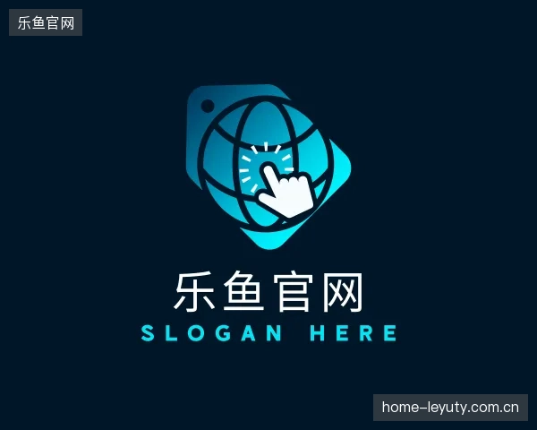介绍乐鱼